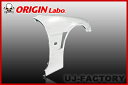 【ORIGIN Labo】★オリジン FRP フロントフェンダー(+20mm/シングルダクト) シルビア S15 (00184-FF)