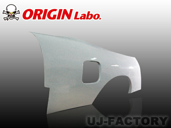 【ORIGIN Labo】★オリジン FRP リアフェンダー(+30mm) 180SX/RPS13　左右セット　00230-RF