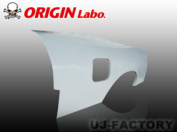 【ORIGIN Labo】 ★オリジン FRP リアフェンダー　(叩き出し +30mm）　180SX/RPS13　00368-RF