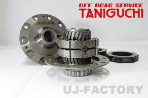 【ORS タニグチ】 ファイナルLSD 「SP」 リア用 ジムニー JA11・12・22・JB31・32用 / JB23・33・43用 / JB64・74用 OFF ROAD SERVICE TANIGUCHI