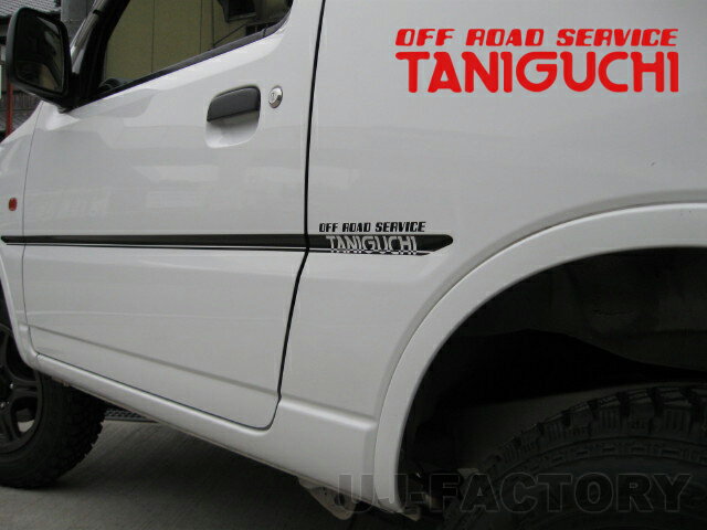 【ORS タニグチ】 ボディストライプテープ 左右セット ブラック / シルバー ジムニー JB23 OFF ROAD SERVICE TANIGUCHI