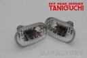 【ORS タニグチ】 サイドマーカー(工藤自動車製) クリア 左右セット ジムニー JB23 6〜8型用 OFF ROAD SERVICE TANIGUCHI(2)