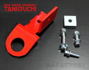 【ORS タニグチ】 社外バンパー用 リアけん引フック スチール赤 ジムニー JB64W シエラ JB74W OFF ROAD SERVICE TANIGUCHI