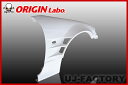 【ORIGIN Labo】★オリジン FRP フロントフェンダー(+55m/ツインダクト) シルビア S15 (D-127-FF)