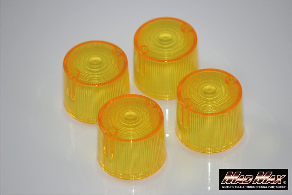 ★マッドマックス★ 丸型 ヨーロピアンウインカーレンズ イエロー 4個セット (20-1390-LLYE-4) MADMAX MA..