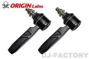 ★ORIGIN ARM タイロッドエンド ハイアングルタイプ 25mm延長(ロング)左右セット★NISSAN シルビア S15 ハイキャス無車 (FW-FTRE-N0003-SET-B) オリジンアーム/ORIGIN ARM./オリジンラボ