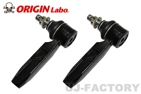 ★ORIGIN ARM　タイロッドエンド ハイアングルタイプ 25mm延長（ロング）左右セット★NISSAN 　C34 ローレル　(FW-FTRE-N0004-SET-E) オリジンアーム/ORIGIN ARM./オリジンラボ