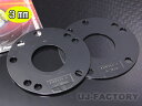 ★JDM ハイクオリティ ホイールスペーサー★ ホンダ専用・2枚セット 3mm P.C.D114.3/4穴・5穴共通/ハブ径64φ ホンダ ステップワゴン RP...