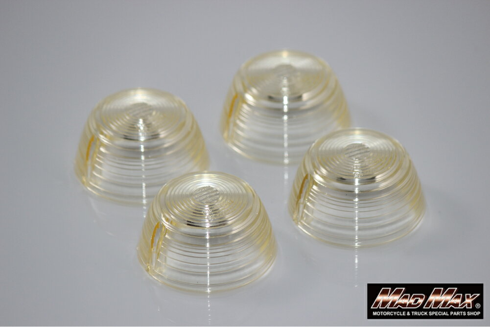 ★マッドマックス★ ホンダ CB400F / CB750Four ウインカーレンズ 黄ばみ 4個SET (20-1310-LYE-4) MADMAX MAD MAX CBタイプ