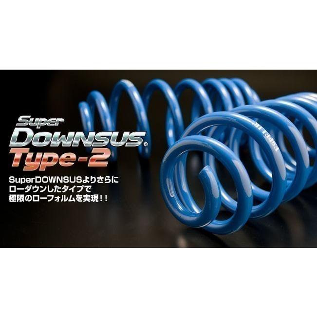 【送料無料！】エスペリア スーパーダウンサス　タイプ2 / ワゴンRスティングレー　MH44S / 2WD ターボ / T / S-エネチャージ車　H27/8〜　（ESS-1891　ESPELIR　スーパーダウン）ワゴンRスティングレイ