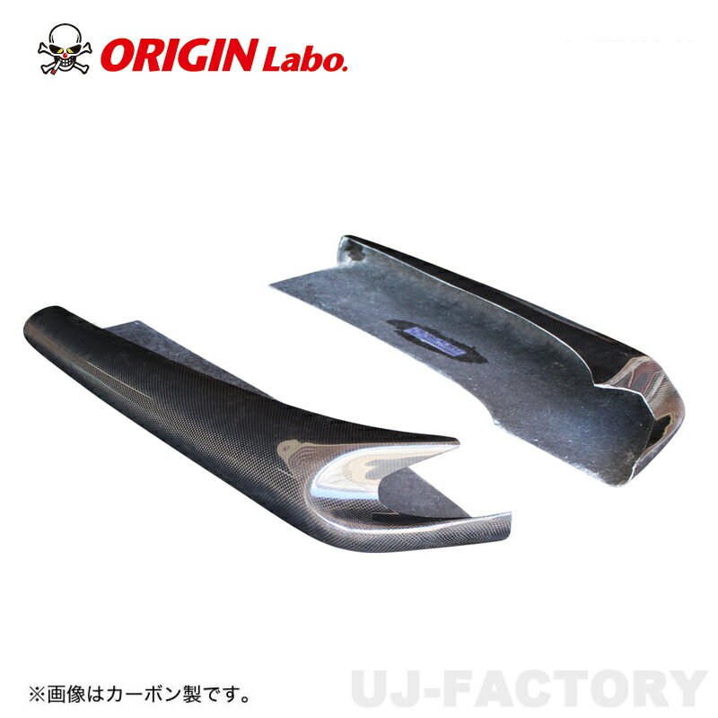 ORIGIN Labo. オリジン FRP DRIFT LINE ドリフトライン リアアンダーパネル NISSAN シルビア S15 H11/1〜H14/8 (D-294-02-SET)