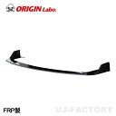 ORIGIN Labo. オリジン FRP DRIFT LINE ドリフトライン フロントアンダーパネル TOYOTA チェイサー GX100/JZX100 H...