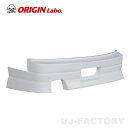 ORIGIN Labo. オリジン FRP ドリフトライン DRIFT LINE リアバンパー NISSAN 180SX RPS13 H1/3〜H10/12 (...