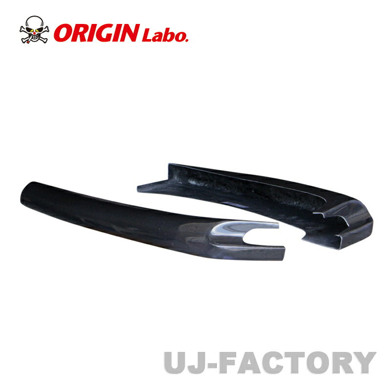 ORIGIN Labo. オリジンラボ カーボン製 DRIFT LINE ドリフトライン リアアンダーパネル TOYOTA マーク2 JZX100 H8/9〜H12/9 (D-311-02-SET-carbon)