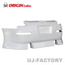 ORIGIN Labo. オリジン FRP ドリフトライン DRIFT LINE リアバンパー NISSAN Z33 フェアレディZ (D-315-02)