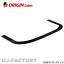 ORIGIN Labo. HIACE オリジン LUX MODEL FRP フロントアンダーパネル 200系 レジアスエース 4~7型用 ワイド (D-256-...
