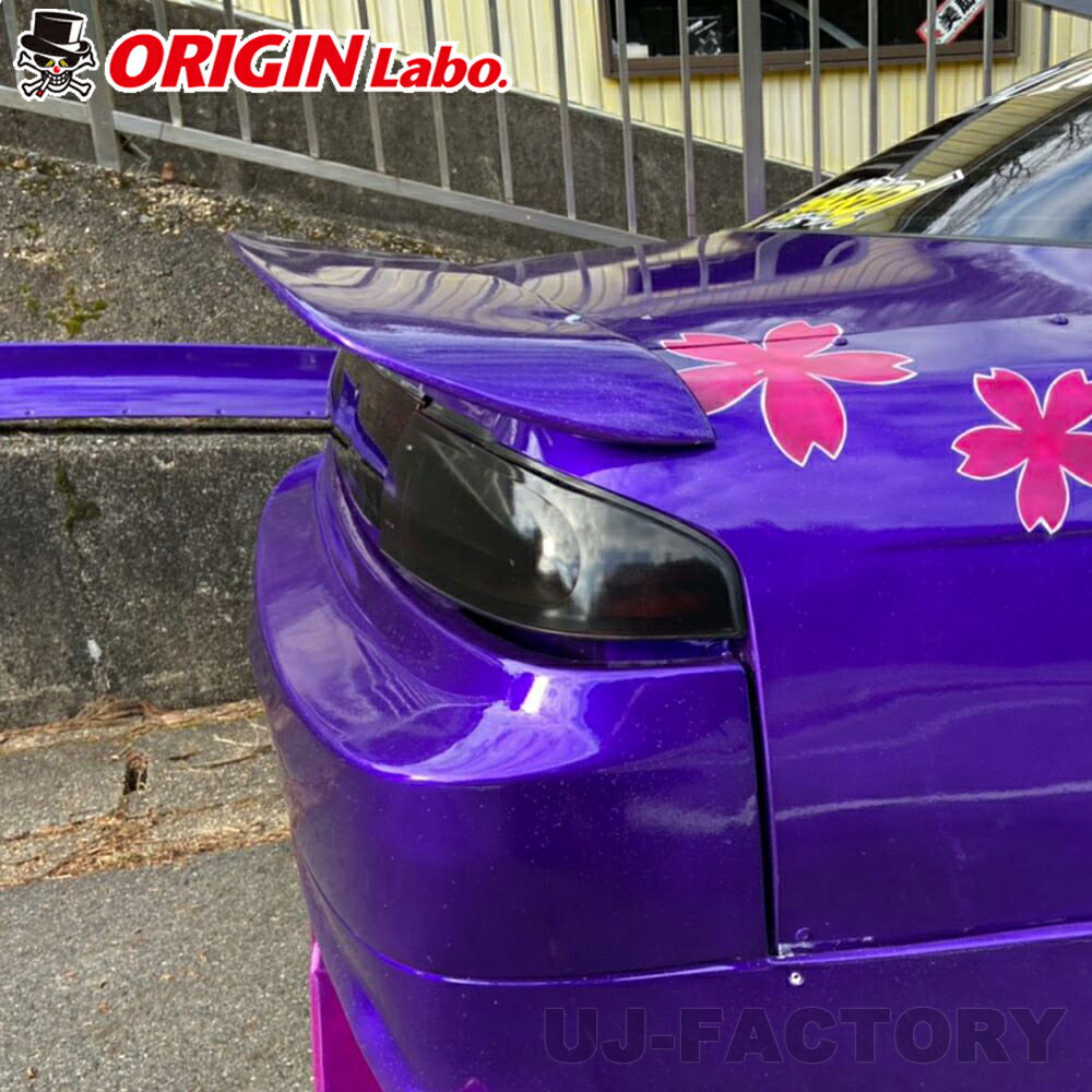 ORIGIN Labo. オリジンラボ FRP リアウイング TYPE.3 / 日産 S14 シルビア 前期・後期 H5/10～H10/12（D-246-01）