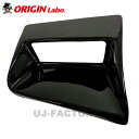 ORIGIN Labo. オリジン コンバットアイ(マルチタイプ)右側 NISSAN 180SX RPS13 (D-248-SET) オープンタイプ+クローズ用...
