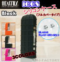 【HEARTILY/ハーテリー】【定形外対応】 ★iQOSケース/シリコン/ブラック★ ジュエリーボタン付 シリコンケース　お洒落なレザーアイコス専用ケース 大人カジュアル アイコスケース 電子タバコ　軽量丈夫なシリコンケース 黒　BLACK