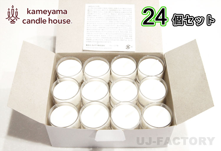 ★カメヤマ★ ネオクリアカップ4 （24個入） 植物原料50％配合