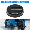 【即納！送料無料/代引不可】背面タイヤカバー SUZUKI ジムニー/JIMNY JB64 (H30/07〜) スペアタイヤカバー HW05S4972-BK