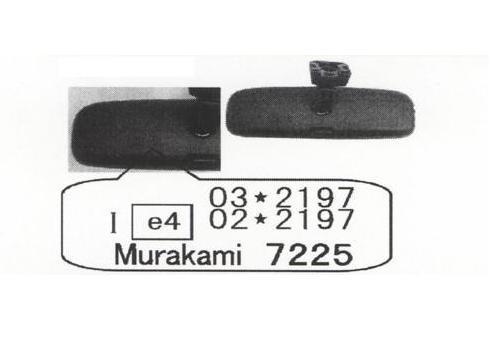 ★カーボンルック・ルームミラーカバー★カローラ アクシオ ZRE142/ZRE144 純正ミラー型番「MURAKAMI 7225」に適合/両面テープで簡単取付！ プリウスアルファ 2