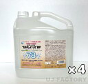 【送料無料/即納品】 ★ウエルノール 78 5L×4本セット(ノズル付)★ 除菌・抗菌★インフルエンザ・食中毒対策に! 78% ウエルシー製薬 WEllNOR あす楽