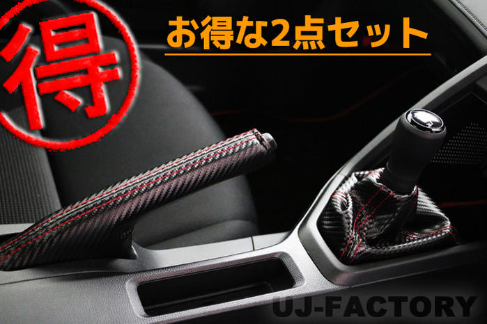 �ڥƥ������� CROSS�ۡ�S660�� ���եȥ֡���/�����ܥ�������åɥ��ƥå��� ��֥롼���ƥå��䡡��/�������߷ס��ۥ����S660��JW5��SHIFT BOOTS TAKE-OFF / TAKEOFF / TAKE OFF