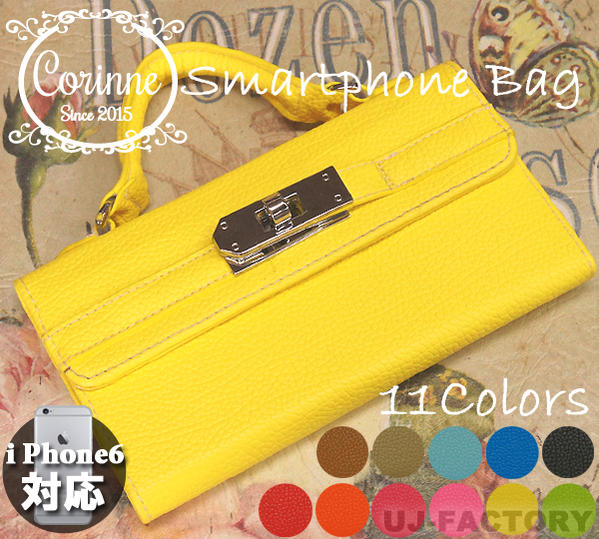 【定形外無料】 ★iPhone6対応★ スマホケース　＜イエロー＞ レザースマホケース　スマホカバー　かわいいバッグ型　Corinne/コリーヌ　黄色/YELLOW　アイフォン