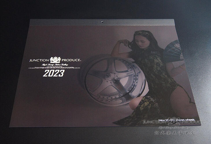 【ポスト便無料/即納】 ★JUNCTION PRODUCE カレンダー 2023年 令和5年★ ジャンクションプロデュース 車 VIP CAR junction...