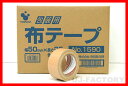 【即納・良品】寺岡製作所 布テープ/布粘着テープ 【クリーム】 30巻セット★厚み0.20mm×幅50mm×25m パッケージ入り(No.1590)