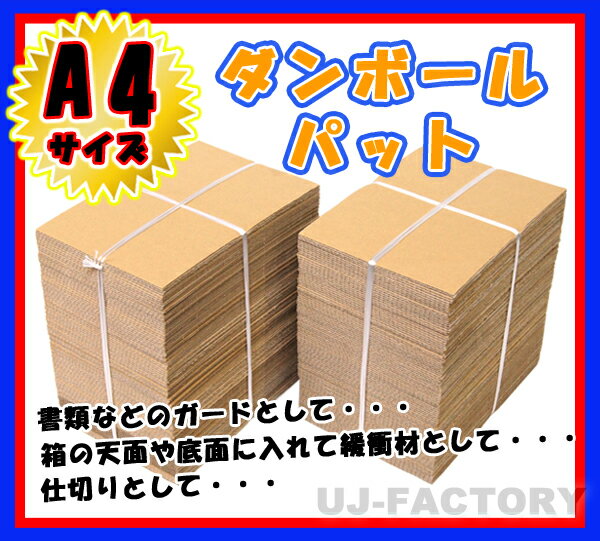 Amazon.co.jp: 愛パックダンボール ダンボール箱 70(80)サイズ