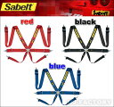 【Sabelt】サベルト正規品　シートベルト/ハーネス ★サルーンS 633U★　6点式　左右兼用　全3色　レッド/ ブルー/ ブラック