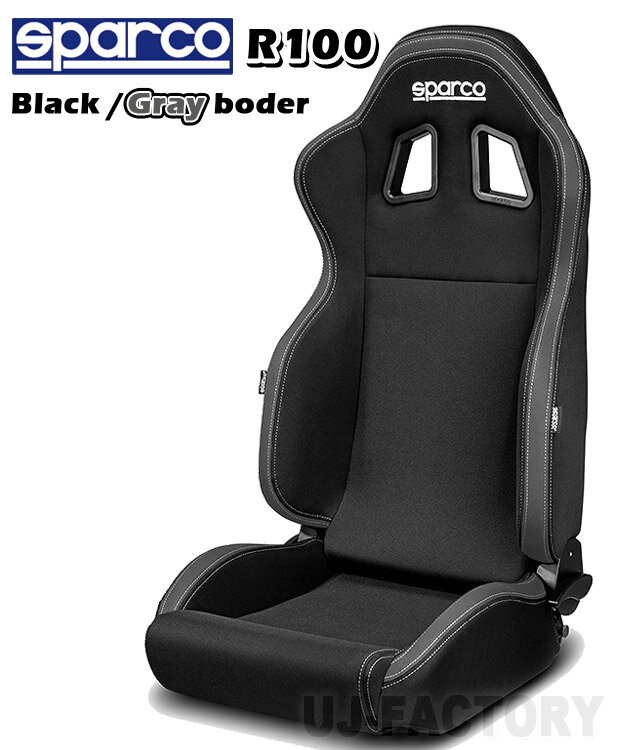 sparco（スパルコ） セミバケットシート R100J★ ブラック×グレーボーダー リクライニングバケットシート 009014ENRGR 【代引不可】