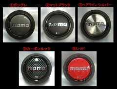 https://thumbnail.image.rakuten.co.jp/@0_mall/uj-factory-webshop/cabinet/steering/horn.jpg