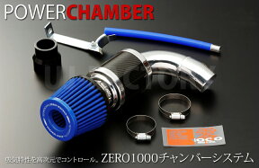 【TOPFUEL/零1000】パワーチャンバー軽自動車専用　ブルー　ジムニー　JB23W　（4・5・6・7・8・9・10型） 106-KS005B