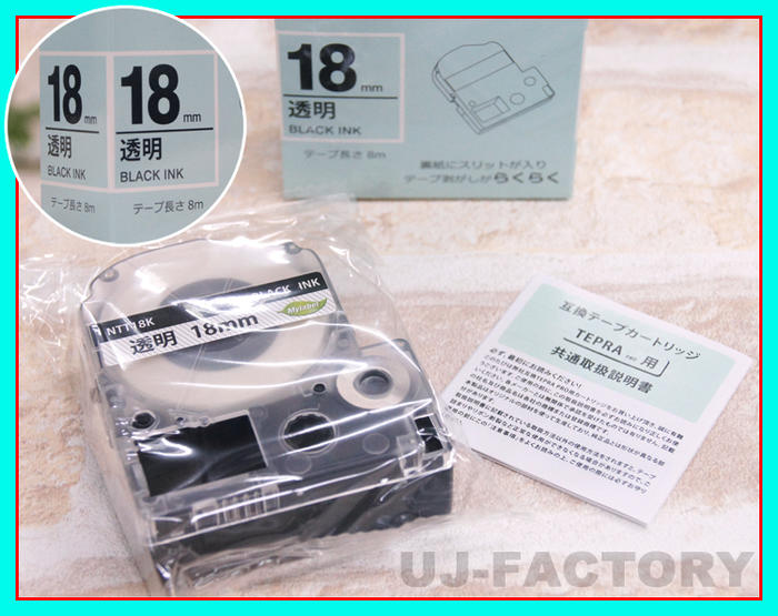 【即納！定形外可】 ★テプラ互換ラベル/18mm幅/透明テープ/黒文字★　NTT18K