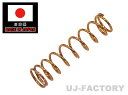 【国産 押しばね(押しバネ)】★銅線(リン青銅)線径:φ0.8mm/外径:8.0mm/全長:約32mm/総巻数:10巻 押バネ 押ばね りんせいどう 圧縮バネ ...