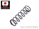 【国産 押しばね (押しバネ)】★SWP 線径:φ0.7mm/外径:7.1mm/全長:約23.5mm/総巻数:8巻 日本製 押バネ 押ばね 圧縮バネ 圧縮ばね ...