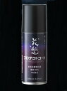 花魁JAPAN プロテクトコート シリコーンコーティング スプレー式 100ml (OBC-PC100) 防錆・防汚・撥水効果 おいらん
