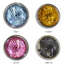 【送料無料】★マッドマックス★ カワサキ車用 φ180 マルチリフレクター ヘッドライト 全4色(L20-2041-AY L20-2041-AP L20-204...