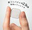 【新商品!ミニサイズ/ポスト便無料 / Apple社認証品/iPhone専用】★NANO SEARCH TAG(ナノサーチタグ)..