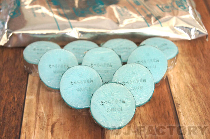 【即納/ポスト便無料可】固形燃料 カエンニューエースE 25g お試し10個 ニイタカ [検:着火剤/アルミカップ/卓上コンロ/業務用/卓上用/宴会/鍋/お鍋/温泉】 ソロキャンプ メスティンにもおススメ!通販格安セール情報 楽天 通販