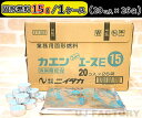 【即納】固形燃料　カエンニューエースE　15g 1ケース(520個入）　ニイタカ　[検：着火剤/アルミカップ/卓上コンロ/業務用/卓上用/宴会/鍋/お鍋/温泉】ソロキャンプ メスティンにもおススメ！