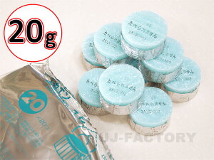 【即納/ポスト便無料可】固形燃料 カエンニューエースE 20g 1パック20個 ニイタカ [検:着火剤/アルミカップ/卓上コンロ/業務用/卓上用/宴会/鍋/お鍋/温泉】 ソロキャンプ メスティンにもおススメ!通販格安セール情報 楽天 通販