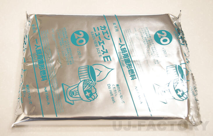 【即納/ポスト便無料可】固形燃料 カエンニューエースE 20g 1パック20個 ニイタカ [検:着火剤/アルミカップ/卓上コンロ/業務用/卓上用/宴会/鍋/お鍋/温泉】 ソロキャンプ メスティンにもおススメ!通販格安セール情報 楽天 通販