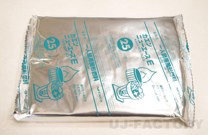 【即納/ポスト便無料可】固形燃料 カエンニューエースE 25g 1パック20個 ニイタカ [検:着火剤/アルミカップ/卓上コンロ/業務用/卓上用/宴会/鍋/お鍋/温泉】 ソロキャンプ メスティンにもおススメ! カエン通販格安セール情報 楽天 通販