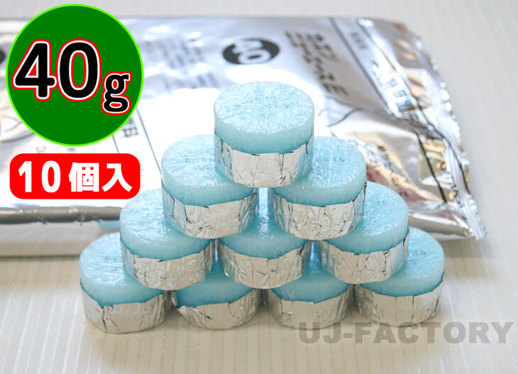 【即納/ポスト便無料可】固形燃料 カエンニューエースE 40g お試し10個 ニイタカ [検:着火剤/アルミカップ/卓上コンロ/業務用/卓上用/宴会/鍋/お鍋/温泉】 ソロキャンプ メスティンにもおススメ!