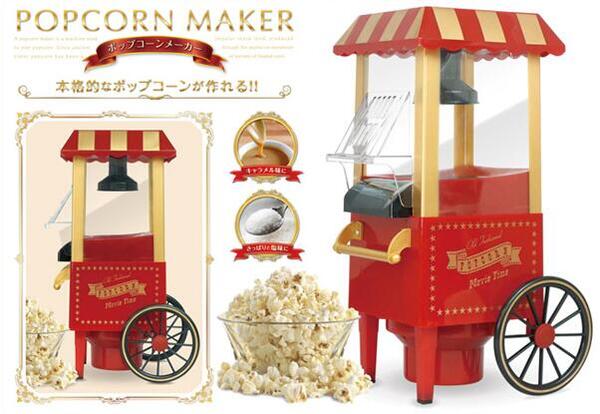 【即納！本格的なポップコーンが作れる！】★ポップコーンメーカー/（約）W：18.5×D：24×H38cm/1200g★ワイワイ・ガヤガヤ ホームパーティ♪ （※新品番 HAC3585A）　パーティグッズ ハックのサムネイル