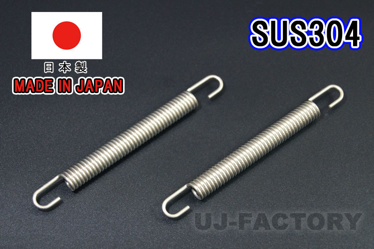 【即納！安心の国内製品】★バイク・マフラー汎用 スプリング/95mm×2本★ステンレス製 （SUS3 ...